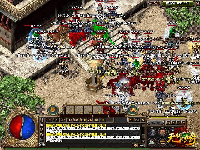 网通180金币版复活戒指获取全攻略