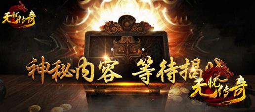 1.76精品传奇传奇私服五气揭秘：深度解析经典版本的独特魅力