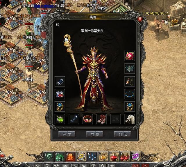 1.80传奇私服内功PK实战全面解析：从入门到精通